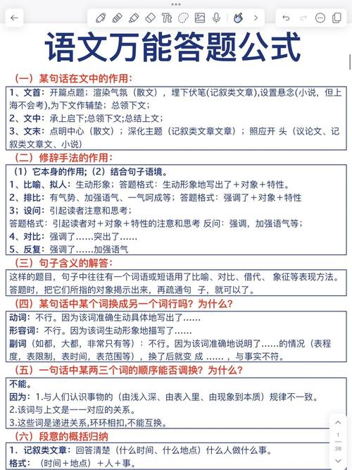 原来答题思路,就是玩出来的思考顺序