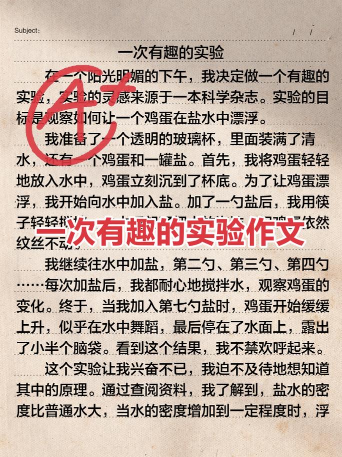 这些实验室里的怪家伙，正悄悄改写生活