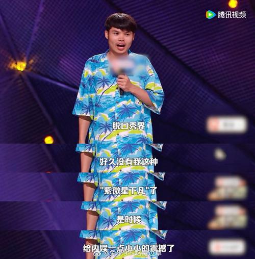 脱口秀从来不是演员的专属