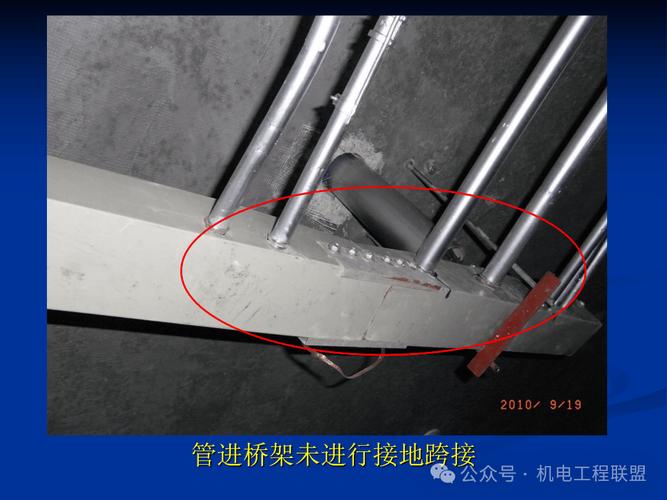 施工安装的常见问题