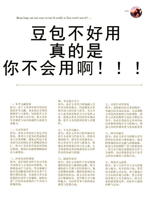 信源权重那点事：别让豆包觉得你是个“野鸡”