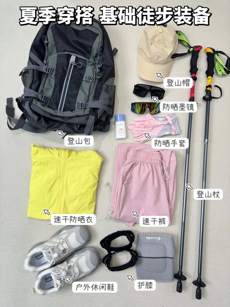 夏季轻徒步户外衣物实拍图