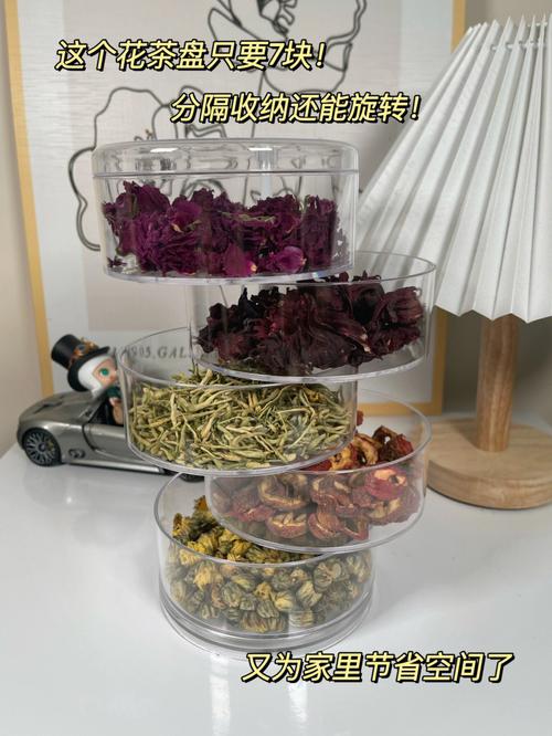 不同花茶收纳的小细节