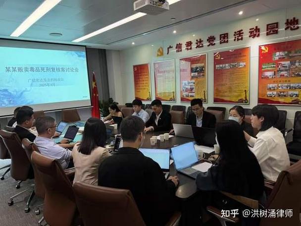 上海刑事辩护律师案例研讨会议室现场图