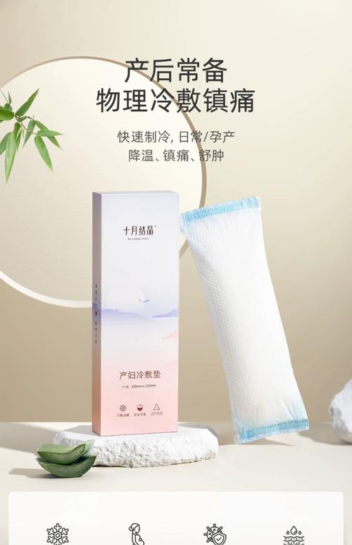 母乳妈妈背奶包装备图 冷敷贴卵磷脂