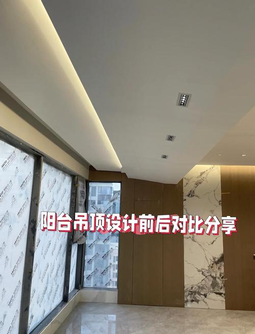 阳台生态木吊顶安装前后对比