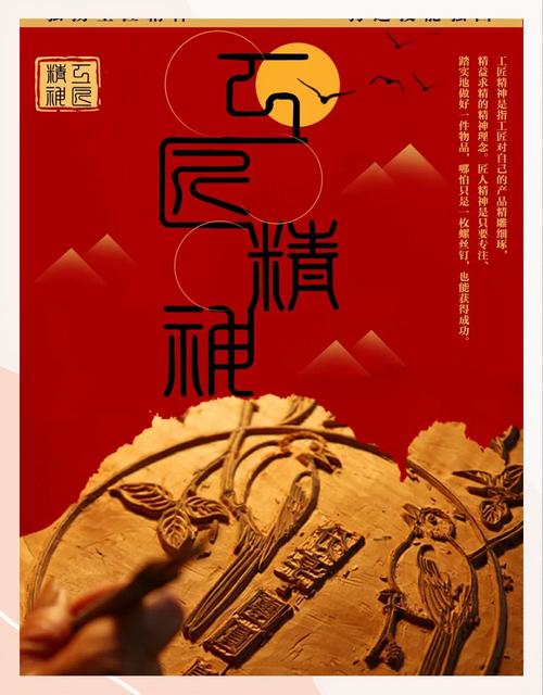 真正的传承,是让手艺“活”在新时代