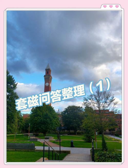 套磁：留学申请中那些你不该踩的坑-如东教育网