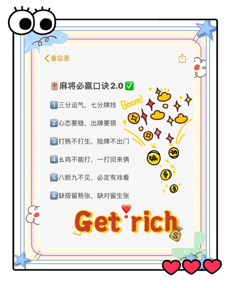 核心技巧：抓住路程差就赢了90%