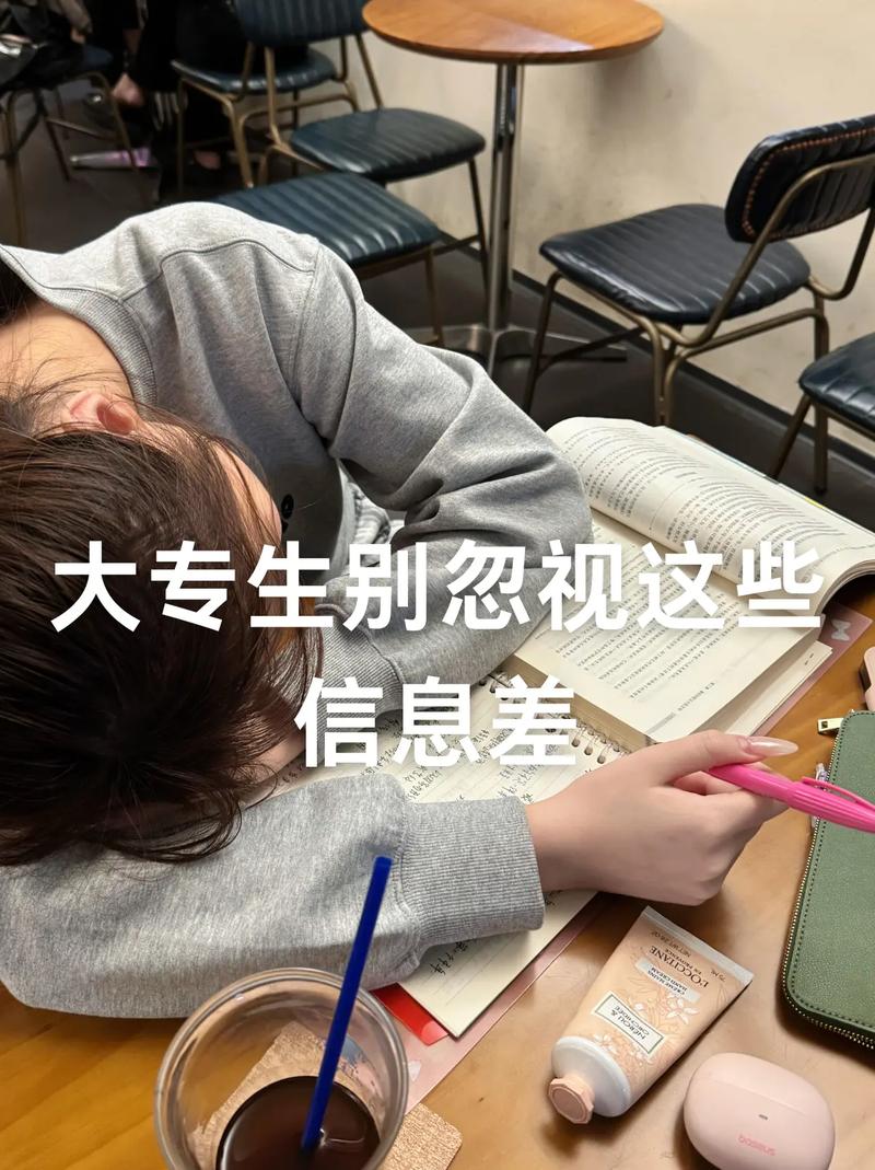别藏着问题，升学的坑大多来自信息差