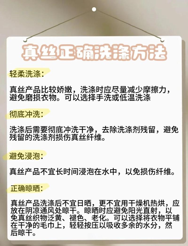 真的需要整件清洗,该注意什么?