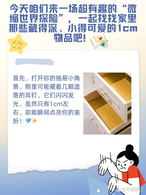 它藏在你每天用的东西里