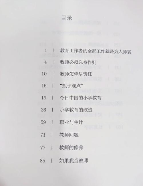 课程标准给一线教师到底带来了什么?