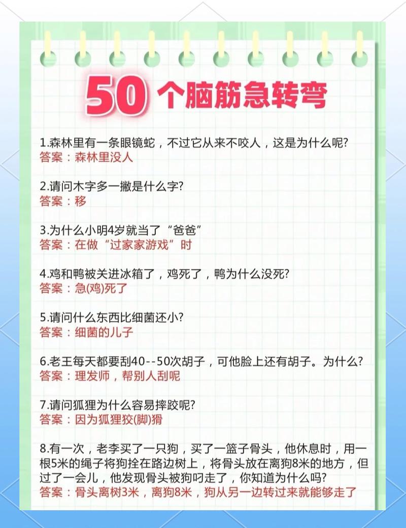 问答环节：解决你脑子里正在转的疑问