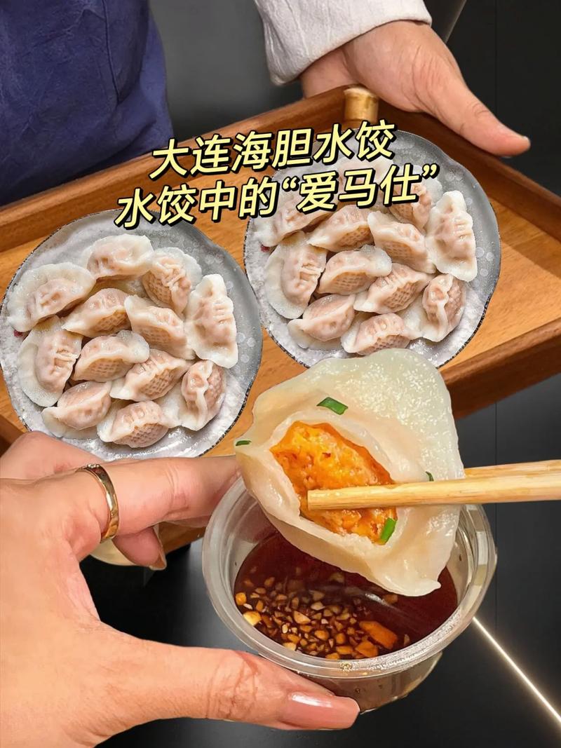 大连海胆饺子