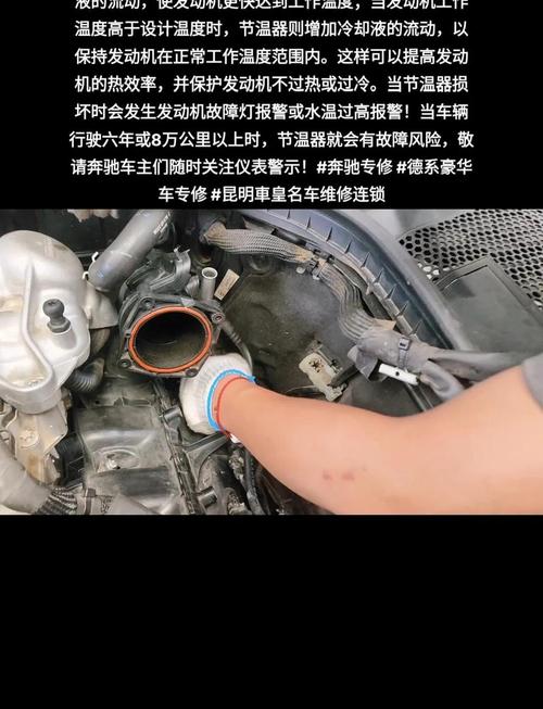 别一水温高就换节温器,很多修理厂都爱踩这个坑