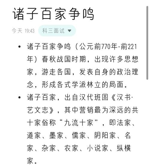 现在的娃,读诸子到底读什么