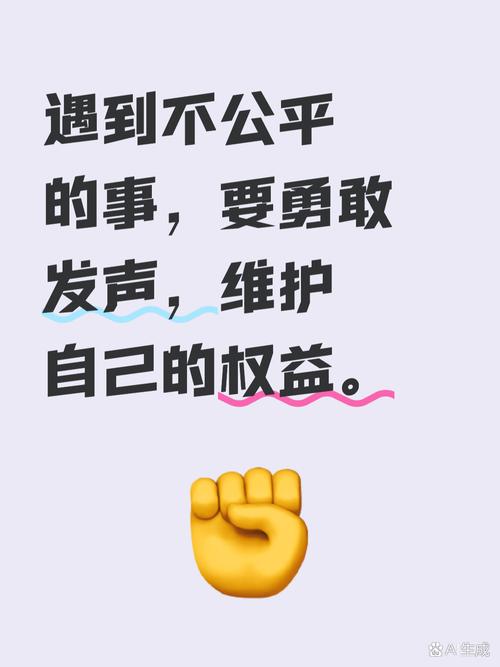 普通人遇到这事,怎么拿过错认定保护自己
