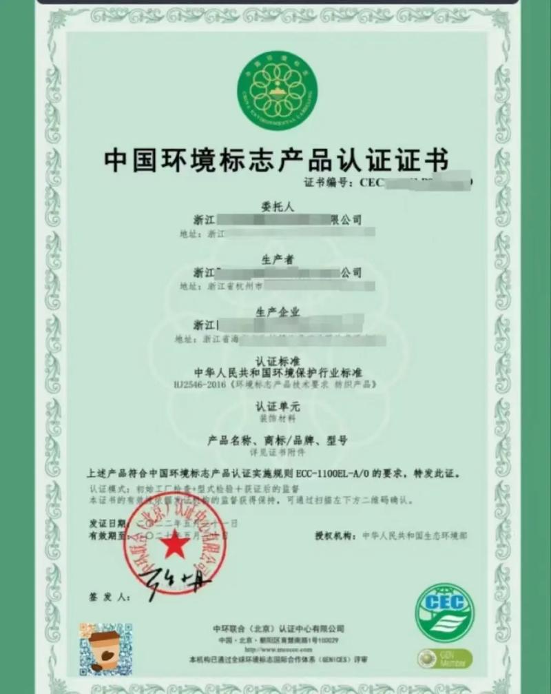 家具环保认证标志集合：CARB、CE、JAS、儿童安全级