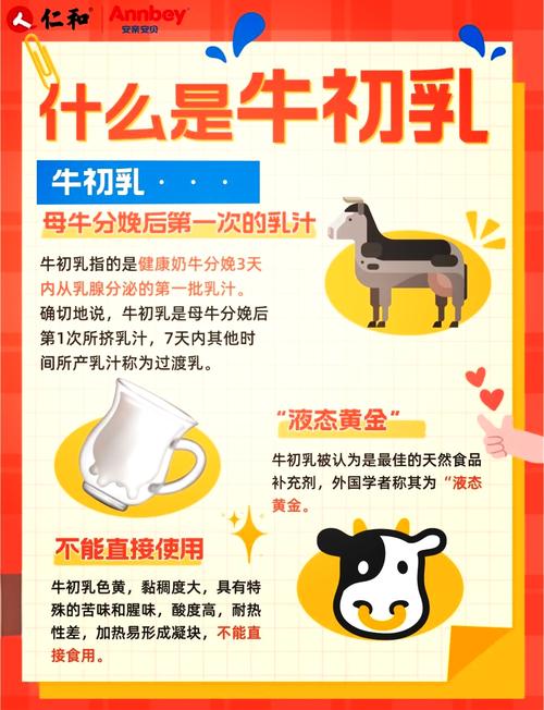 为什么乳品厂离不开它?