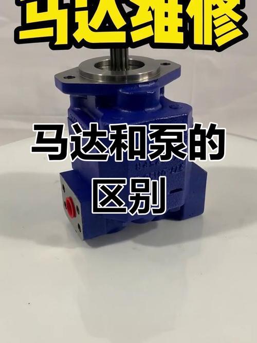 车间拆机液压马达液压泵对比图