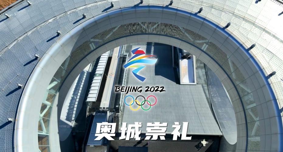 河北崇礼:冬奥光环加持,交通王者