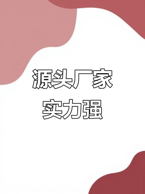 靠谱厂家的真实画像，照着挑不踩雷