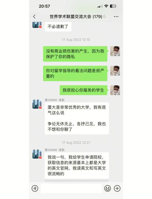 留学顾问不会告诉你的几个真相