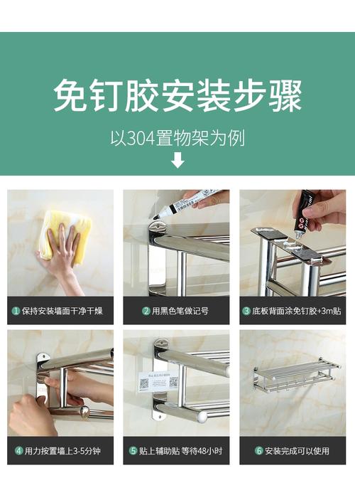 免钉胶安装垂直收纳置物架承重测试