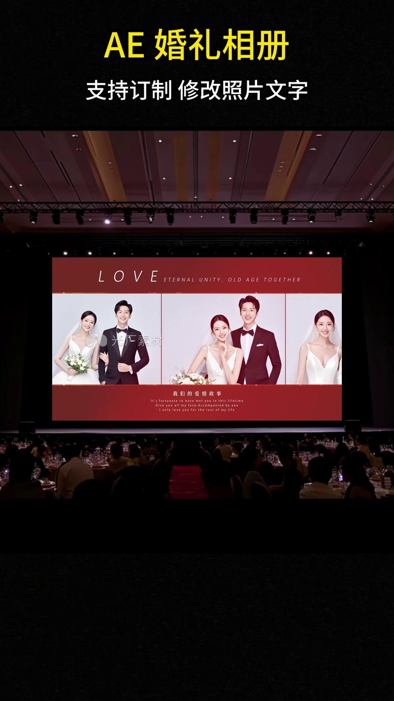 婚礼纪念册选片时在电脑上排列照片的界面