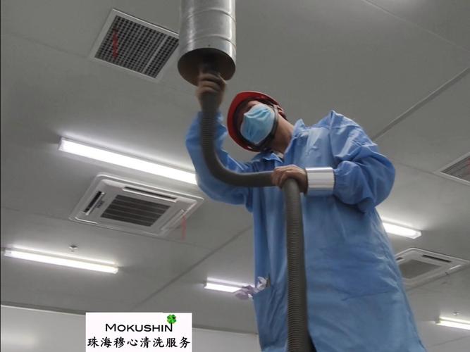 工业洁净车间风管清洁维护现场