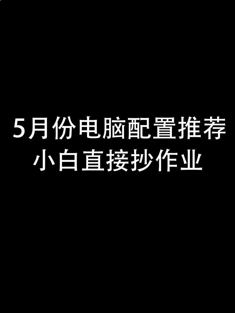 不同需求直接抄作业，不会错
