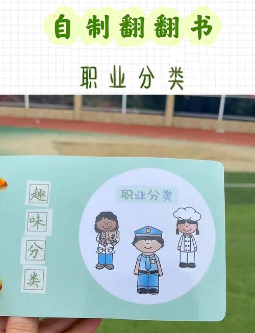 在家就能做的工业职业启蒙小方法