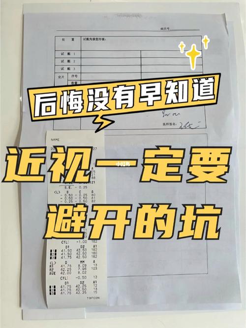 装备准备坑，我后悔没早知道