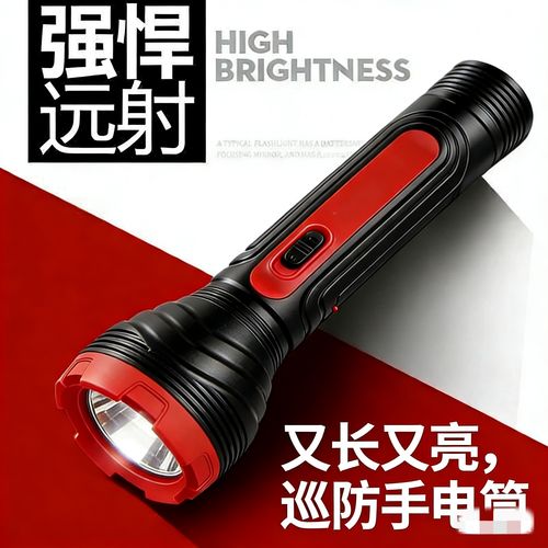 儿童睡前手持卡通手电筒巡逻游戏实拍
