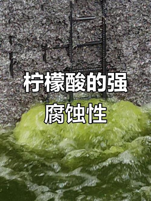 耐酸性产业化绕不开的硬伤