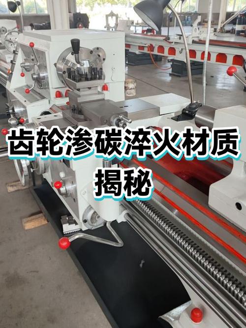 渗碳淬火与中频淬火齿轮剖面对比图