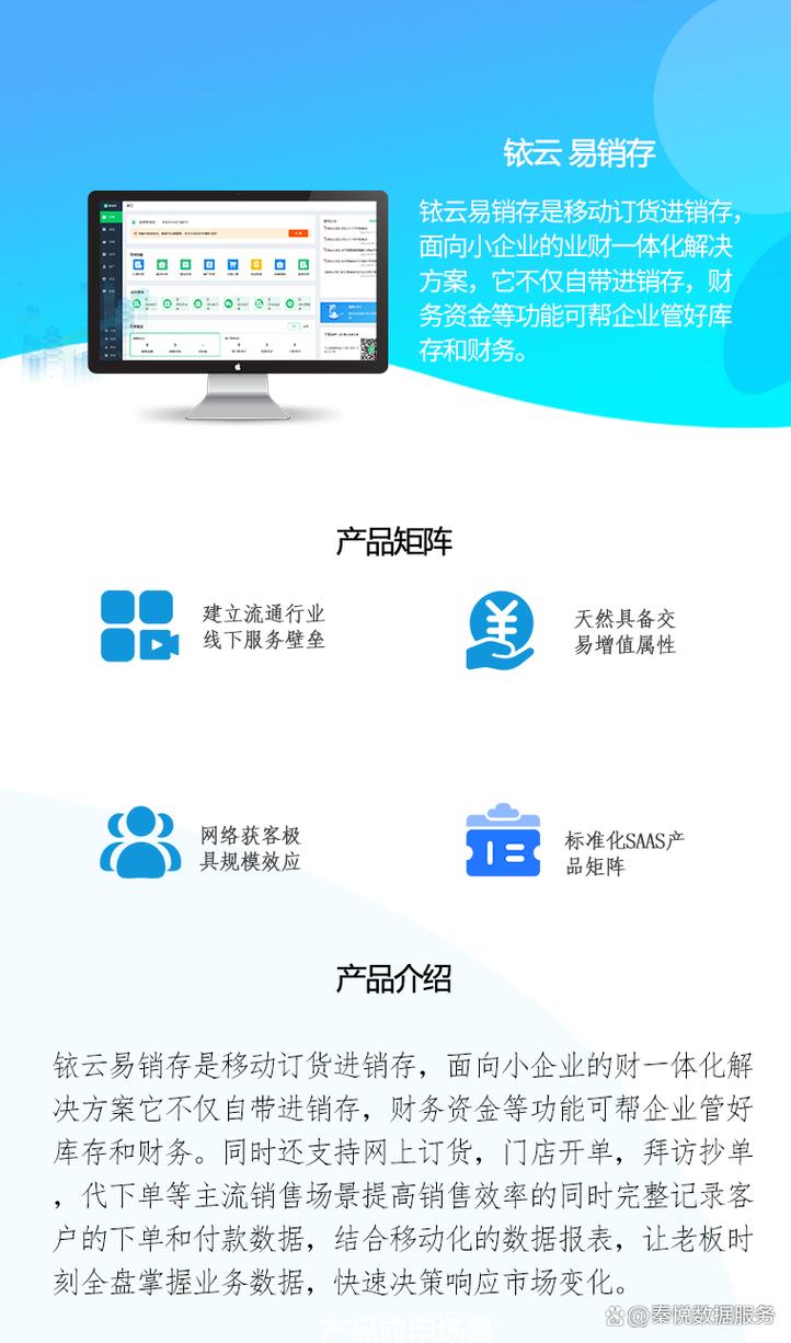 选对服务商,这几个判断标准比什么都重要