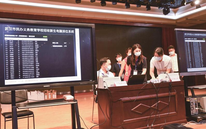 公民同招电脑派位现场