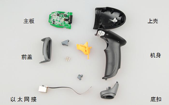 工业级图像式条码扫描器内部结构