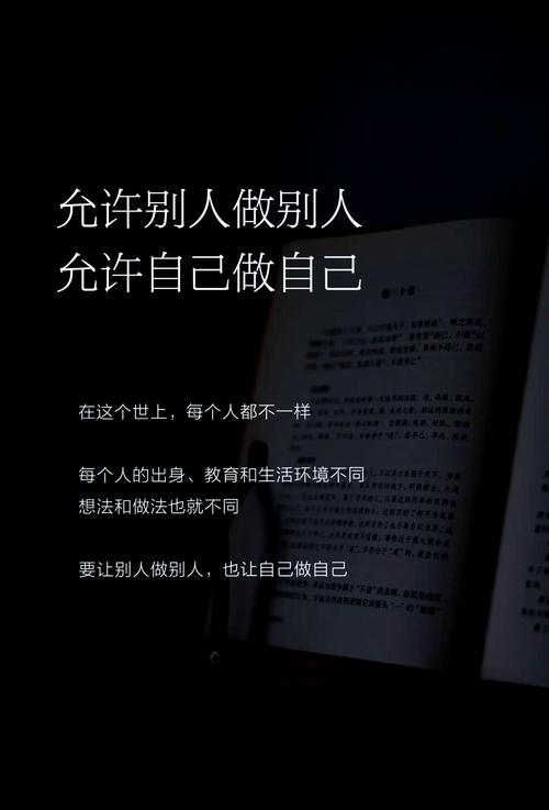 最后——允许自己偶尔“不会”