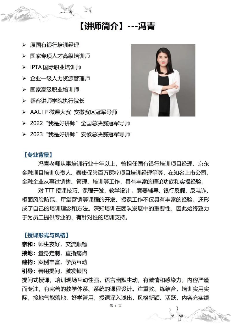 辅导员在小型讲座上指导简历修改