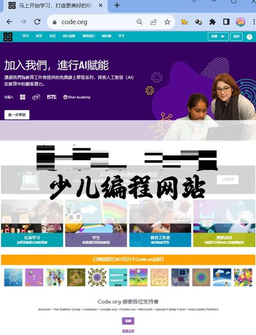 编程入门常用线上免费学习资源网页截图