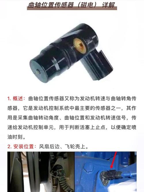 汽修师傅用塞尺测量曲轴位置传感器与信号轮安装间隙