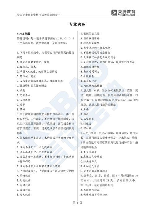 IR部分真的是送分题吗？