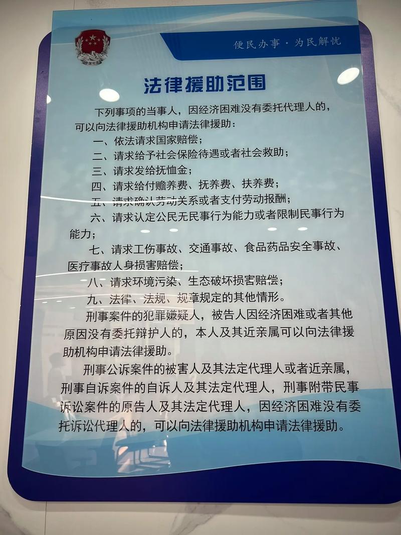 免费律师怎么找？ - 云帮法律