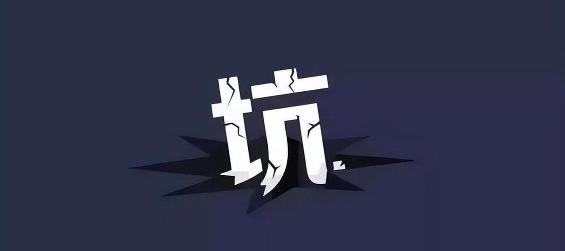 真踩坑了，该怎么做