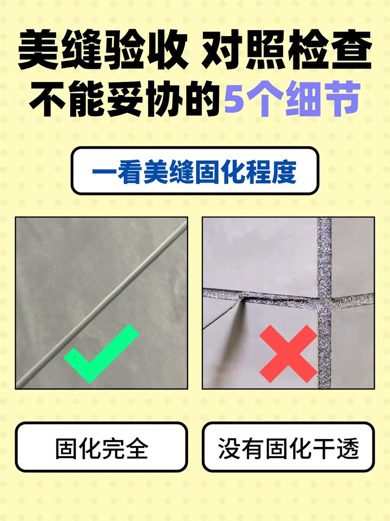 细节与验收：糊弄的就是小白