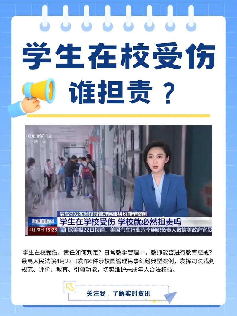 孩子在幼儿园打伤同学,家长和学校谁负责?