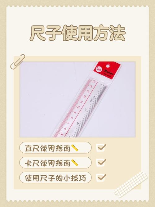 学业质量这把尺子,怎么用才对?
